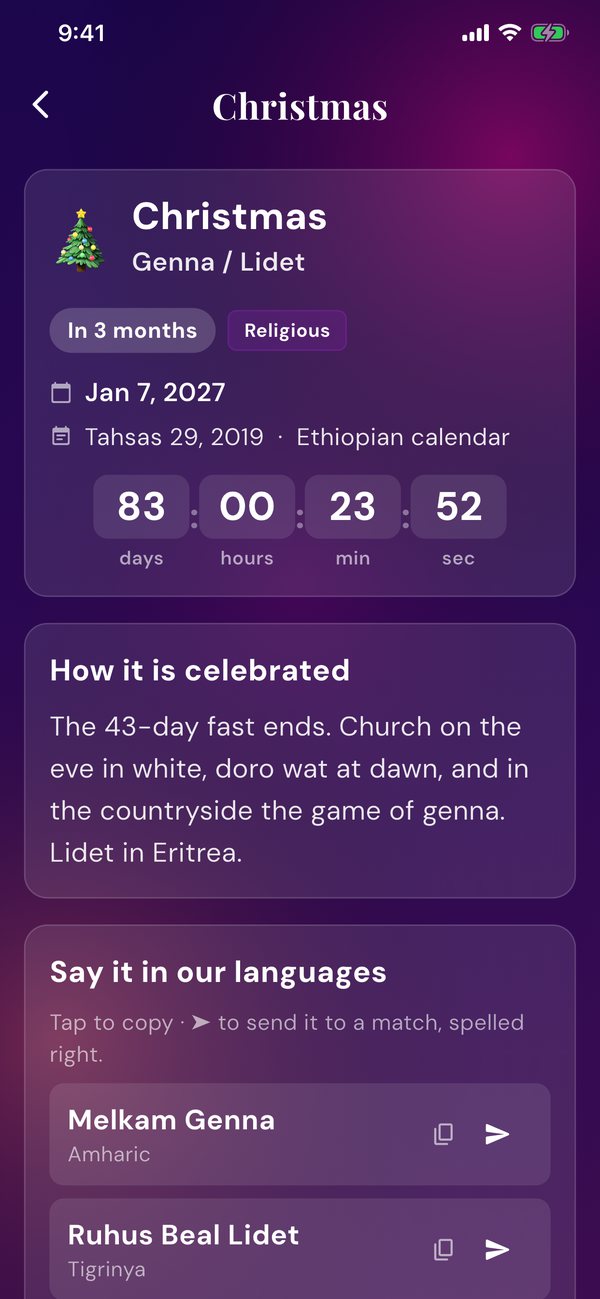 The Genna holiday page in Jalalle: the date in both calendars, a countdown, how it is celebrated, and greetings in Amharic and Tigrinya.